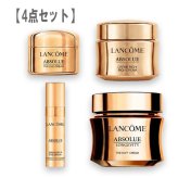 LANCOME(ランコム) 【数量限定】アプソリュ ソフトクリーム コフレ 2026年10月30日より順次発送