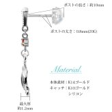 ハワイアンジュエリー ゴールド ピアス ホヌ ホワイトゴールド ピアス 誕生石 選べる ミル打ち 幸せ運ぶホヌピアス ミルグレイン 揺れる 片耳(1個)購入可 K14 14K シリコンキャッチ 20G ゲージ 彼女 妻 女性 レディース プレゼント ハロウィン 【品番：GE513W】