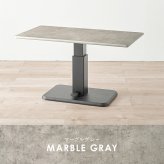 センターテーブル リビングテーブル ダイニング 昇降テーブル ガス圧 KT-3198 幅115×奥行60cm 高さ54.5~70.5cm 無段階 ローテーブル 昇降式 T字脚 天然木 おしゃれ 北欧 新生活 カフェ スチール 机 家具