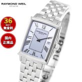 レイモンド ウェイル RAYMOND WEIL トッカータ TOCCATA 腕時計 レディース 5925-ST-00550 レイモンドウィル