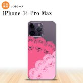 iPhone14 ProMax iPhone14 Pro Max スマホケース 背面ケースソフトケース レース B ピンク 2022年 9月発売 nk-i14pm-tp727