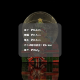 【送料無料】南貿易 Φ65ｍｍ ベアスノードーム テディベア クマ QE2898TR 癒し キラキラ おしゃれ かわいい きれい クリスマスグッズ 冬 雪 置物 装飾 雑貨 オブジェ オーナメント デコレーション プレゼント ギフト 贈り物 誕生日 記念日 手動 インテリア
