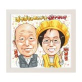 米寿祝い 88歳 プレゼント 父 母 両親 手描き 似顔絵 名入れ 送料無料｜祖父 祖母 誕生日 記念品 オーダーメイド 世界に一つ サプライズ 長寿祝い 色紙 八十八歳 ギフト