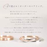 セミオーダー 刻印対応 内側に 誕生石 が入る 18金 or 10金 or プラチナ メンズ リング k10 刻印 K18 ピンクゴールド イエローゴールド ホワイトゴールド 誕生日 誕生日プレゼント プレゼント 彼女 彼氏 夫 旦那 プレゼント 指輪 LSR0651WG  ジュエリー ギフト  人気 ブランド 秋アクセ　秋ジュエリー ご褒美ジュエリー 彼女 ギフト バースデー ギフト 記念日