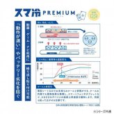 サンリオ スマ冷え Premium マイメロディ スマホ 冷却シート 蓄熱シート 貼るだけ 冷やす 熱対策 バッテリー保護 iPhone Android タブレット 冷却グッズ キャラクター グッズ サンリオ正規ライセンス品