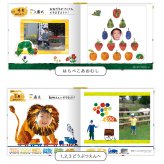 アルバムしかけ絵本 「せいちょうものがたり」～ERIC CARLE～ | はらぺこあおむし エコー写真 保存 エコーアルバム フォトアルバム マタニティアルバム 写真 アルバム