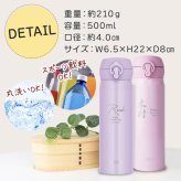 【新色追加】サーモス 水筒 名入れ thermos 真空断熱ケータイマグ 500ml おしゃれ かわいい 名前入り ギフト 保温 保冷 食洗機対応 ワンタッチ プレゼント JNL-S500 JNL-S501 ロゴ・表札系デザイン