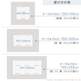 テーブルクロス プロバンス 長方形 フランス製はっ水加工テーブルクロス-トラディション 150x250cm 南仏 プロヴァンス柄 花柄 角テーブル ダイニングテーブル 食卓を彩る かわいい おしゃれ 高級感 コットン 撥水加工 撥水 汚れ防止 洗濯可