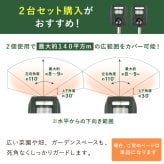 害獣対策 ソーラー充電式害獣駆除機 ファミラ 超音波 赤外線センサー ストロボ アラーム 13.5～45.5kHz 感知範囲最大8～9m 簡易防水 猫よけ 鳥よけ タヌキ ハクビシン 動物よけ 畑 庭 家庭菜園 駐車場 ガレージ 屋外