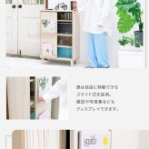 ラック ディスプレイ 幅 60 2段 扉付き キャビネット 本棚 引き戸 北欧 リビング収納 脚付き 新生活