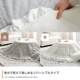 こたつ布団 コタツ布団 炬燵布団 円形 丸型 フリル付き リバーシブル 毛布 こたつ掛け布団 薄掛け 軽量 丸い 丸洗い 洗濯可 洗える 上掛け リビング ダイニング 一人暮らし 省スペース コンパクト 新生活