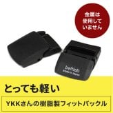 ゴムベルト 13色 ベルト メンズ レディース ゴム 日本製 『 ゲバルト GEVAERT BANDWEVERIJ 』伸縮性 軽量、ゲバルト ゴムテープ、動きやすいベルト 金属アレルギー 無段階 空港 アウトドア スポーツ カジュアル プレゼント ギフト プレゼント 誕生日 入学祝い 昇進祝い 就職祝い 母の日 父の日