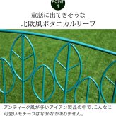 チェア 椅子 アイアン製ガーデンベンチ単品販売 「Sunny Leaf サニーリーフ 」 SPL-9002