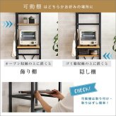 ごみ箱上ラック すきま収納タイプ 食器棚 スリム ゴミ箱ラック レンジ台 キッチンラック 作業台 キッチンボード レンジラック オープンラック 隙間収納 ゴミ箱上 ラック キッチン収納 コンパクト ヴィンテージ
