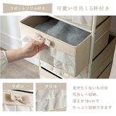 ラック 幅80 ピンクベージュ 目隠しカーテン付き 引出し収納付き S字フック付き キャスター付き コートハンガー バッグ収納 洋服収納 リボン フリル 姫系 子供部屋 大人可愛い 韓国 新生活