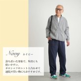 シニアファッション メンズ 80代 70代 60代 90代 秋冬 防寒 あったか 高齢者ズボン カジュアルパンツ 起毛 織り柄調 裏起毛 リラックスパンツ 股下68cm おじいちゃん 服 誕生日 プレゼント 紳士服 男性 祖父 お年寄り 老人 高齢者ズボン ギフト（cki-mb2-tc0108）