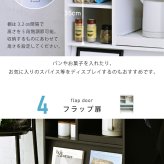 レンジ台 キッチン収納 カウンターワゴン 幅60 キャスター付き スライドトレー コンセント付き フラップ扉 カウンター ロータイプ 炊飯器：
