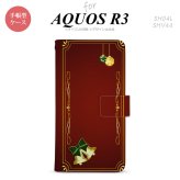 SH-04L/SHV44 AQUOS R3 手帳型スマホケース カバー ベル 赤  nk-004s-r3-dr641