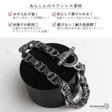 ステンレス 唐草ブレスレット マンテル メンズ チェーン 腕輪 アラベスク 留め具 リンクデザイン 曲線模様 装飾 アクセサリー クラシック ロック バイカー カジュアル 大人 個性的 手元 コーディネート 金属アレルギー対応