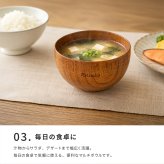 名入れ 名前入れ お椀 食洗機対応 木の器 マルチボウル ペアギフトセット（ボウル型お椀、お箸、箸置き）お椀 食洗機対応 結婚祝い ギフトBOX入り ペアセット 汁椀 お碗 おわん 夫婦箸 サラダ スープ デザート 高台 なし 友人 夫婦 両親 敬老の日 上司 贈り物 プレゼント ギフト