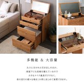 ドレッサー 付き コンパクトマルチ収納ドレッサードレッサー コンパクト 収納 多機能 ミラー 引き出し メイク 木製 【NIVEL-ナイベル-】 チェア付き コスメ 化粧台 北欧 おしゃれ かわいい ナチュラル 天然木製 鏡 インテリア
