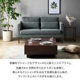 ソファ 座椅子 ー 2人掛け 座面 広い ごろ寝 2.5人掛け コンパクト おしゃれ 洗える カバーリング グレー ワイド 幅150cm 肘あり 北欧 モダン ファブリック 二人掛け 布地 金属脚 リビング iw-703
