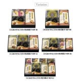ギフト 「全国菓子大博覧会大臣賞受賞製菓匠のおかき＆こだわり和洋菓子」 焼菓子 お菓子 洋菓子 詰合せ あられ 和紅茶 ラッピング のし対応 電報 祝電 プレゼント 贈り物 贈答用 プチギフト 手土産 お祝い 結婚式 引出物 結婚祝い 出産祝い 内祝い 誕生日 還暦 長寿祝い 退職祝い お返し お供え 香典返し 法事 お見舞い 粗品 お礼 お中元 夏ギフト お歳暮 冬ギフト 敬老の日