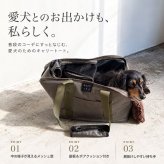 ペット キャリーバッグ 通販 PUFF 犬用キャリーケース 猫用キャリーバッグ トートキャリー ボストンキャリー ショルダーキャリー 小型犬用キャリー 超小型犬キャリー お出かけ ペットキャリーバック dog bag おしゃれ シンプル 中型犬 ペットバッグ