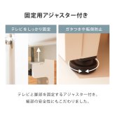 テレビスタンド 壁寄せ ロータイプ 32～65型対応 ボード付き 高さ調節 伸縮 大型 工事不要 TVスタンド テレビ台 おしゃれ ローボード 壁寄せテレビスタンド 壁寄せTVスタンド 壁寄せテレビ台 省スペース Sunruck