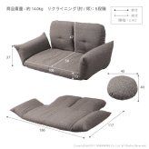 ソファ 2人掛 ローソファ リクライニングローソファー -フラビオ2人掛け フロアソファー カウチソファー こたつ 一人暮らし ファブリック ネップ生地 デザイン 低反発 座椅子 ゆったり リラックス 背もたれ 北欧 おしゃれ テレワーク 在宅ワーク