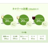 敬老の日 プレゼント ノンアルコールワイン スパークリング オーガニック フランス産 OPIA オピア ベリーニ 750ml 白ワインテイスト ワイン風飲料 有機JAS ECOCERT認証 無発酵製法 保存料甘味料不使用 ギフト プレゼント 妊娠中 授乳中 休肝日 パーティー お祝い 誕生日
