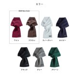 【送料無料】 3秒マフラー カシミヤ ミニマフラー 防寒 メンズ 日本製 お祝い 誕生日 記念日 就職祝い 彼氏 父 プレゼント ギフト 贈り物 Tps-025