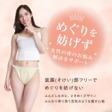 ふんどしショーツ レディース フンディーフンディー オーガニックコットン100％ ダブルガーゼ ふんどしパンツ ナイトショーツ 締め付けにくい ゆったり 綿100％ 天然素材 女性用 下着 インナー 日本製 M L LL 母 妻 女性 誕生日 母の日 プレゼント ギフト