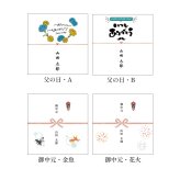 【 熨斗 無料 】お菓子 ギフト ガトーフェスタハラダ ラスク RW3 【グーテ・デ・ロワ 2枚×18袋(36枚) ホワイトチョコレート×26枚】ハラダのラスク 高級 スイーツ 内祝い お祝い 贈答品 記念日 挨拶 内祝い 入学祝い 退職 転勤 ご挨拶 お菓子 お菓子 スイーツ プレゼント