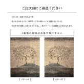 ラグ カーペット ウィルトン 長方形 風景画 抗菌防臭 約80×140cm 新生活