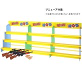 （本体カラー変更の可能性あり）プラダンジャンボ射的大会 スターターキット 7636【直送品】［送料無料］