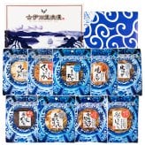 【送料無料】 ビール党おつまみ9選 古伊万里浪漫 創業120余年の海鮮珍味メーカーがお届けする逸品【熨斗/ギフト包装】 誕生日 敬老の日 退職祝い 内祝い 父の日 お中元 海鮮 珍味 高級 おつまみセット 常温保存OK お酒に合う 酒の肴 詰め合わせ お返し 祖父 祖母 父 母 父親 母親 男性 グルメ さきいか えび