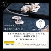 ペティナイフ ビタクラフト ソリッドナイフ ブラック Vita Craft SOLID KNIFE THE UTILITY VC-SK01U BK 果物ナイフ 小型包丁 オールステンレス 一体型 先端波刃 刃渡り12.2cm 軽量 食洗機対応 皮むき フルーツ 野菜 下ごしらえ 卓上 料理 結婚祝い 新生活 プレゼント ギフト