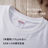 Tシャツ 星 GTO 5.6オンス ハイクオリティー Tシャツ ポケット付 ブラック ホワイト 2年連続入賞のデザイン メンズ レディース 半袖 普段着に オリジナルデザイン 特攻服 オラオラ系 暴走族 暴走天使 卒業式 ヤンキー チョイ悪 チョイワル メンズ レディース おしゃれ