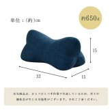 枕 くつろぐ もっちり 機能性 お昼寝 低反発チップ パイプ 日本製 ほね枕 足枕 約35×17cm くつろぎ空間に 日本製のもっちりほね枕 綿 ウレタン 足まくら フットピロー 足用クッション 枕寝具 寝具用品 寝室用 寝室用品 インテリア 綿100%