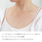 ダイヤモンド ネックレス 0.07ct 三日月 星 月 K10 K18 10K 18K 10金 18金 プラチナ 女性 レディース 誕生日 記念日 プレゼント ギフト 誕生日プレゼント 10代 20代 30代 40代 妻 彼女 スター ムーン ゴールド ホワイトゴールド ピンクゴールド イエローゴールド ダイヤ 揺れる アクセサリー アレルギー対応 金属アレルギー