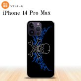iPhone14 ProMax iPhone14 Pro Max スマホケース 背面ケースソフトケース ドクロ 黒 横 青 2022年 9月発売 nk-i14pm-tp875