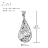 ハワイアンジュエリー シルバー ペンダント トップ 刻印 無料 誕生石入れ可 柄が選べる ティアドロップ シンプル シルバー925 ネックレス チェーン別売 ペンダントヘッド BY THE SEA バイザシー メンズ レディース 誕生日 プレゼント ハロウィン 【品番：SP313LR】