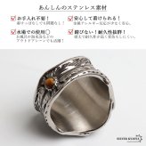 ステンレス タイガーアイ ワイドリング 燻し 指輪 メンズ ごつめ 太幅 オーバル 大ぶり 立体装飾 重厚感 存在感 アンティーク調 ヴィンテージ風 ロック バイカー アメカジ カジュアル 手元 アクセサリー 金属アレルギー対応