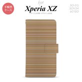 【手帳型 スマホ カバー ケース】【SO01J】【エクスペリア XZ 】手帳型 ケース SO-01J スマホ カバー XPERIA XZ エクスペリア ボーダー 茶 nk-004s-so01j-dr1289【メール便送料無料】