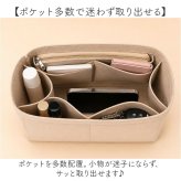 バッグインバッグ フェルト 通販 インナーバッグ 小物入れ 整頓整頓 軽量 軽い 横型 収納バッグ ポーチ 携帯 持ち運び ヨコ型 横 よこ 通勤 旅行 おしゃれ 仕切り付き 自立 かわいい 贈り物 ギフト