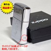 【送料無料】zippo(ジッポーライター)訳あり 蔵出し 希少レア 1997年製 現品限り スケートボード 展示品未使用 サイドにうお座彫刻あり SB-3 おしゃれ 映え メンズ レディース レトロ ギフト プレゼント [zSB-3]