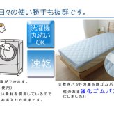 敷きパッド ダブル 洗える 冷感 涼感 接触冷感 『NEWプレミアムクール 敷パッド』 約140×205cm 吸水 速乾 リバーシブル 新生活