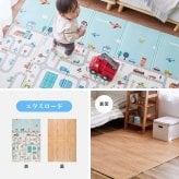 キッズ家具 子供用 プレイマット クッションプレイマット 折りたたみ 子供 遊び場 洗える 水洗い 撥水 はっ水 リバーシブル やわらかい クッション性 防音対策 軽量 軽い コンパクト収納 収納袋付き アウトドア 公園 敷物 マット ロードマップ柄