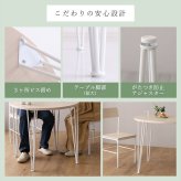 テーブル さわやかな円形ダイニング3点セット 新生活